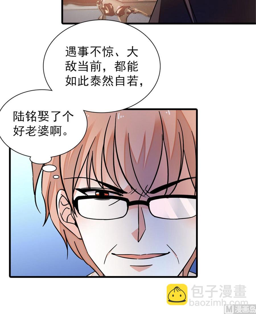 第269话 王者气质(1/2)-第269话