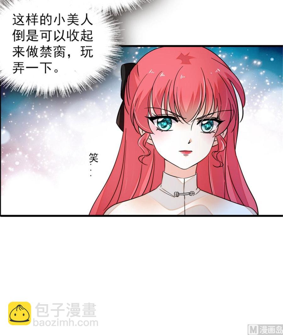 第269话 王者气质(1/2)-第269话