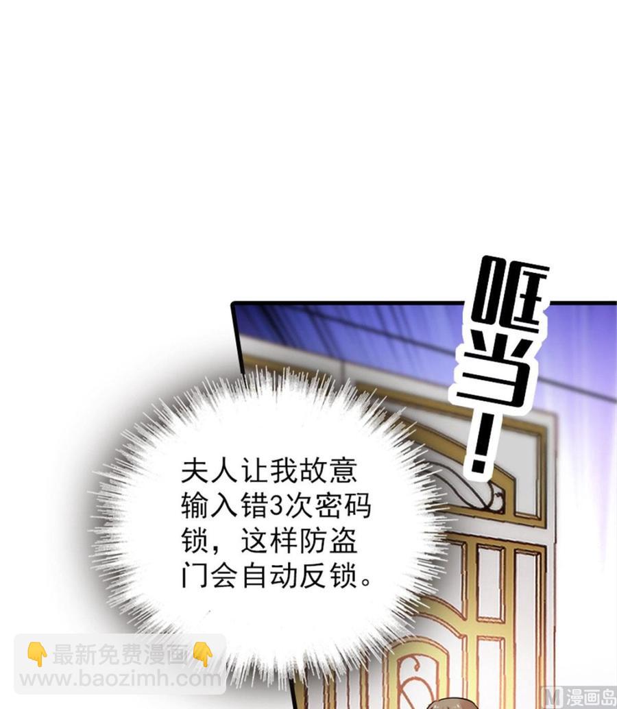 第269话 王者气质(1/2)-第269话