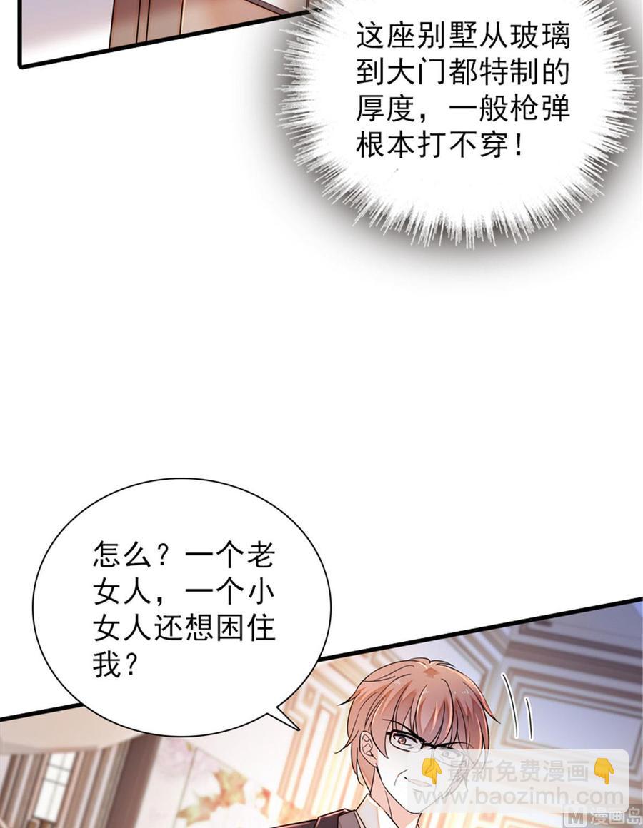 第269话 王者气质(1/2)-第269话