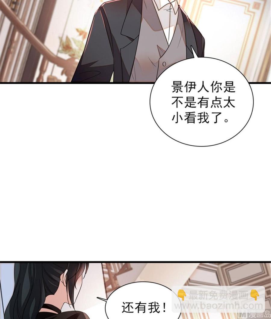 第269话 王者气质(1/2)-第269话