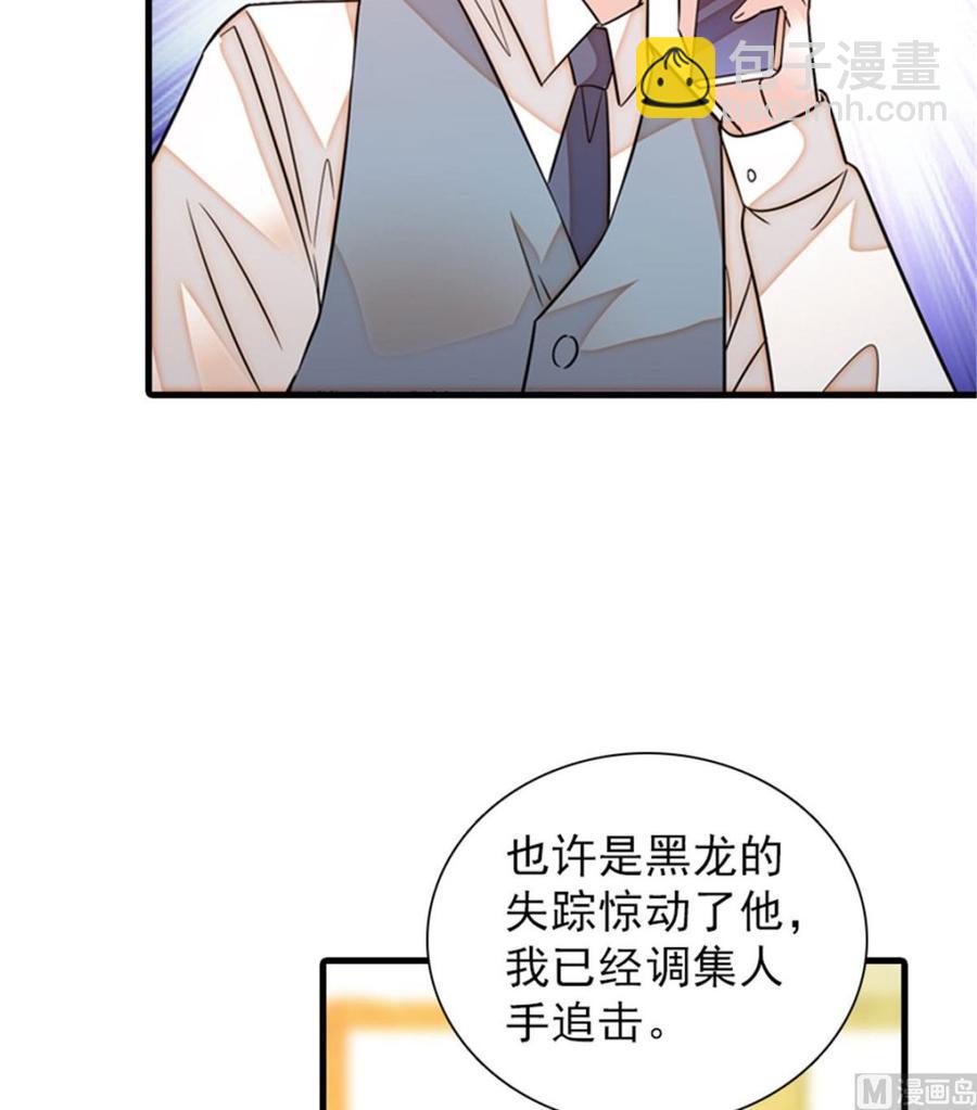 第269话 王者气质(1/2)-第269话