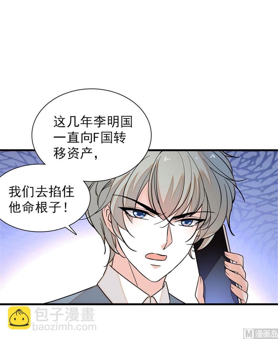 第269话 王者气质(1/2)-第269话