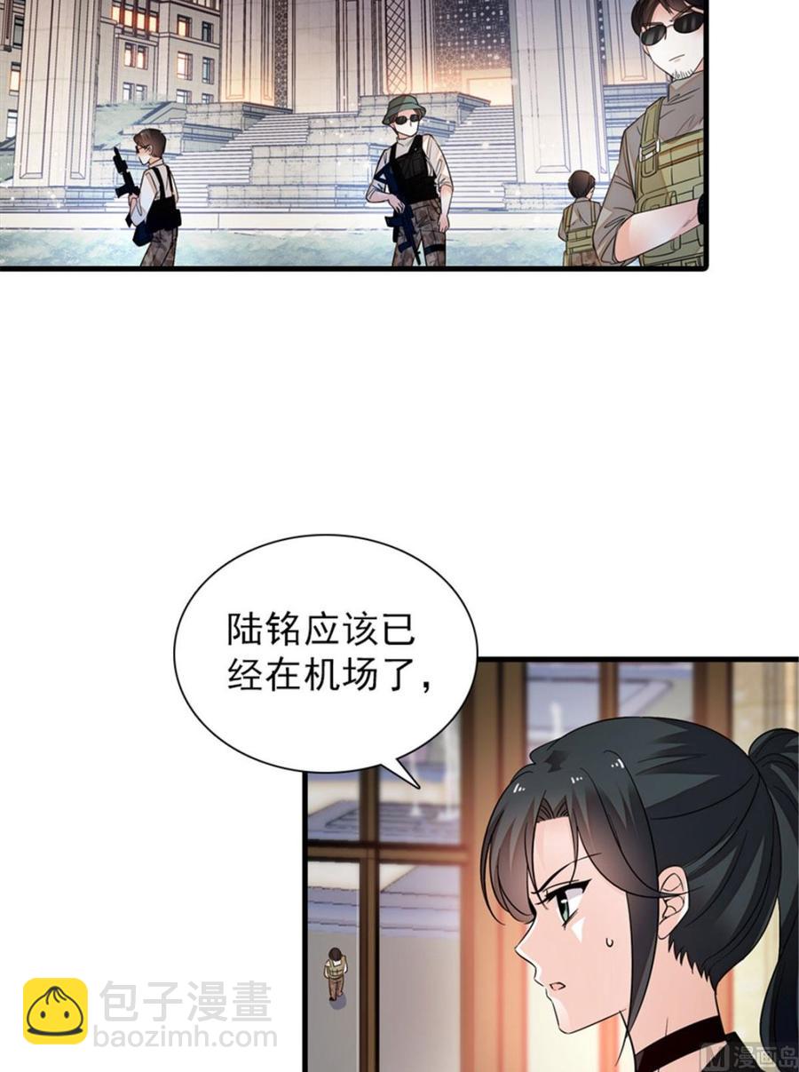 第269话 王者气质(1/2)-第269话