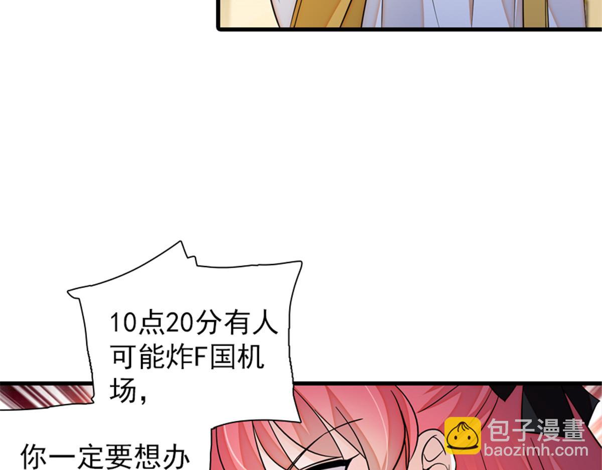 第271话 她真不是省油的灯(1/3)-第271话