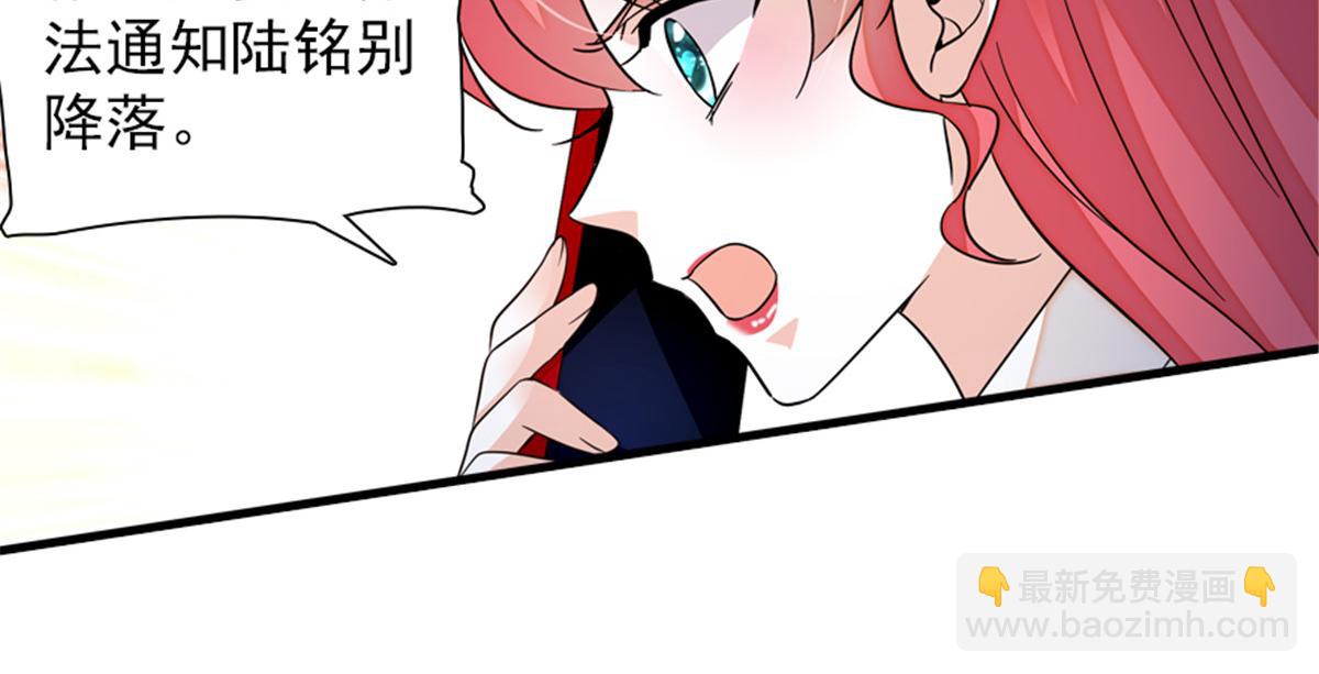 第271话 她真不是省油的灯(1/3)-第271话