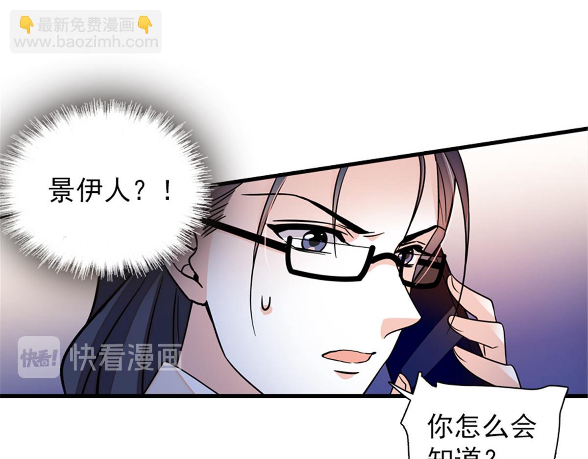 第271话 她真不是省油的灯(1/3)-第271话