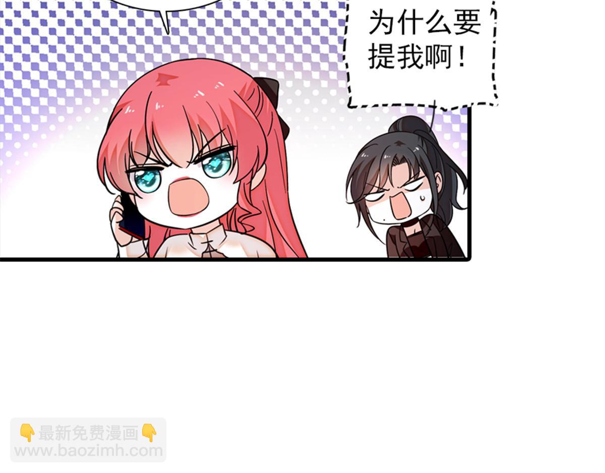 第271话 她真不是省油的灯(1/3)-第271话