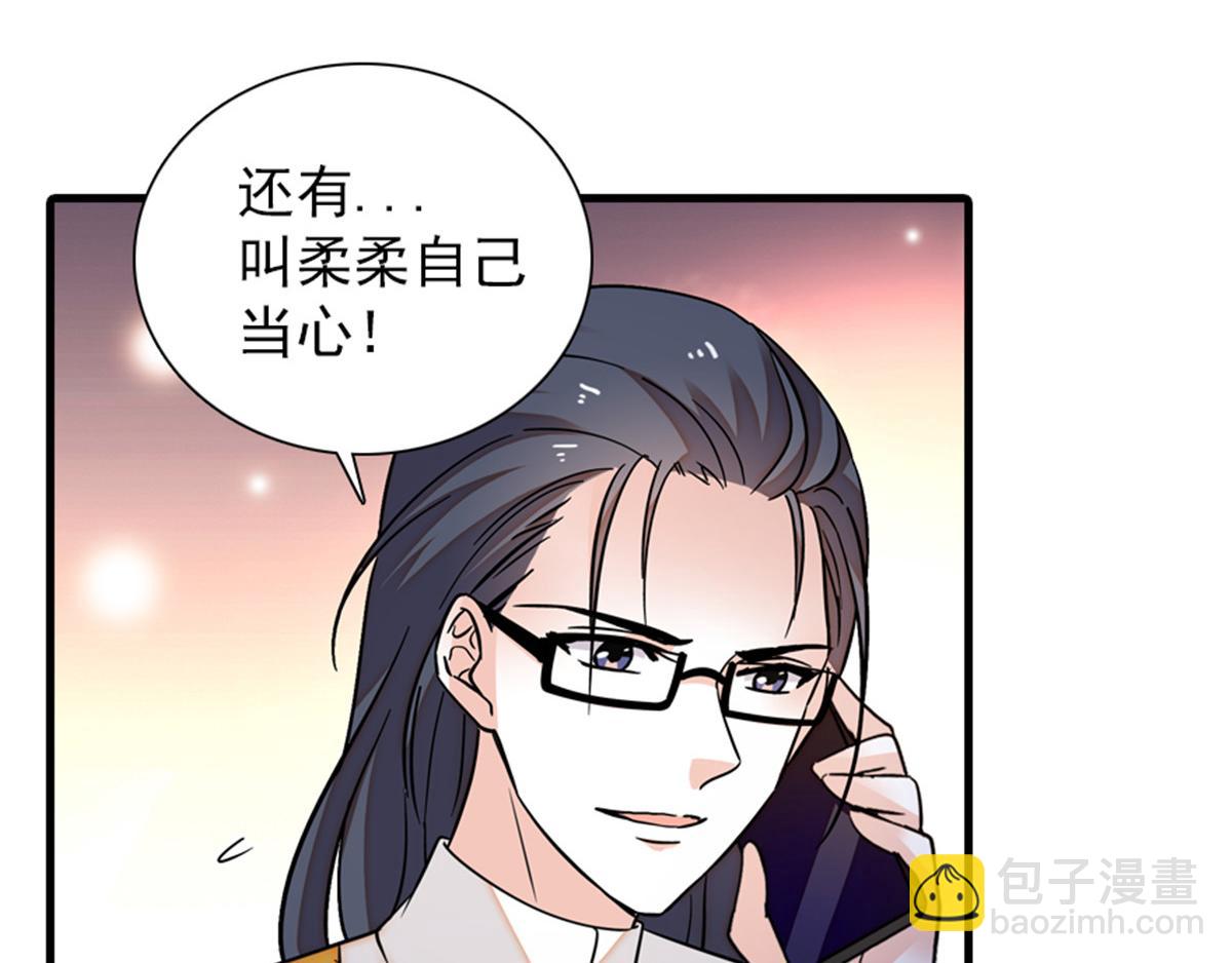 第271话 她真不是省油的灯(1/3)-第271话