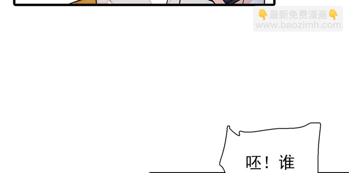 第271话 她真不是省油的灯(1/3)-第271话
