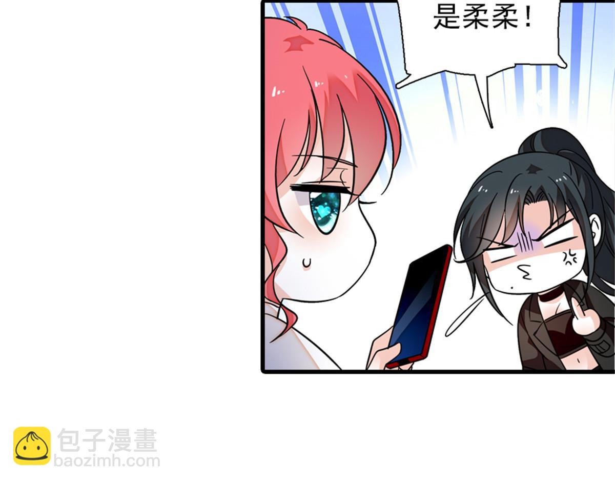 第271话 她真不是省油的灯(1/3)-第271话