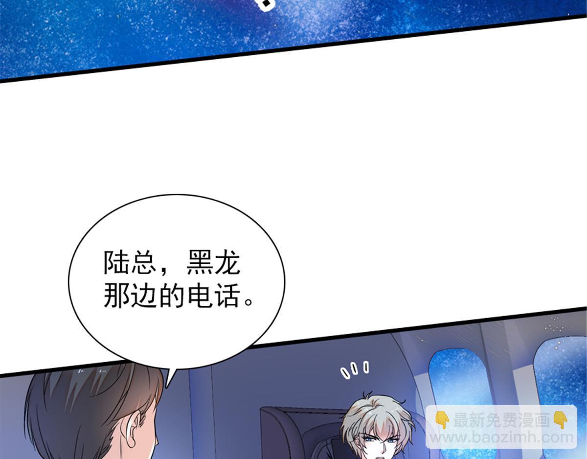 第271话 她真不是省油的灯(1/3)-第271话