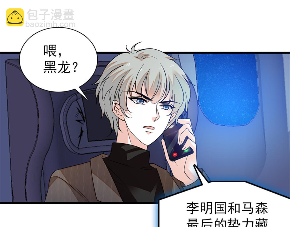 第271话 她真不是省油的灯(1/3)-第271话