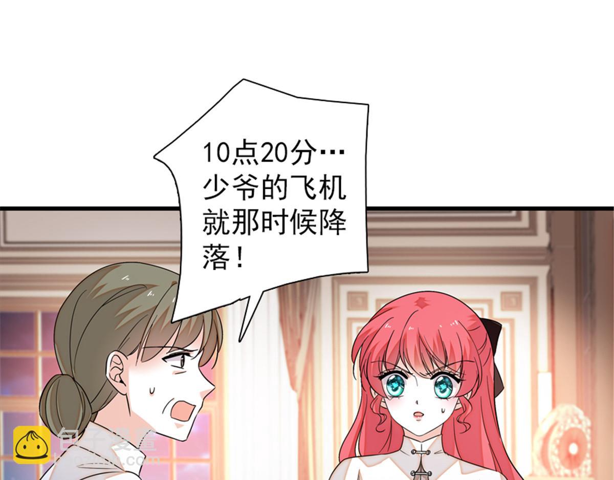 第271话 她真不是省油的灯(1/3)-第271话