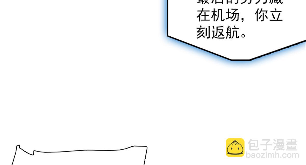 第271话 她真不是省油的灯(1/3)-第271话