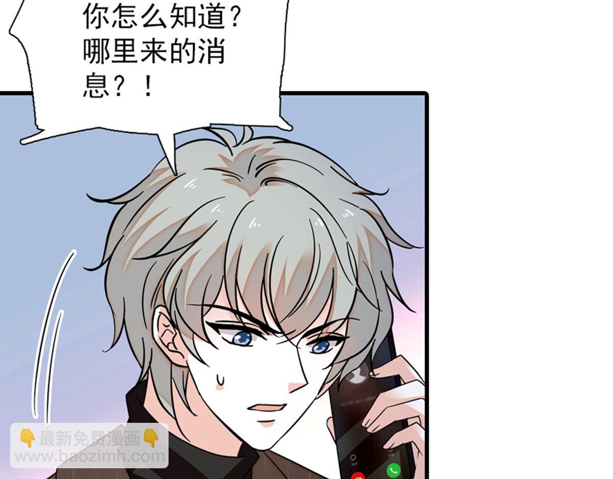 第271话 她真不是省油的灯(1/3)-第271话
