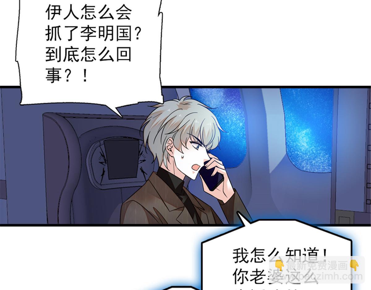 第271话 她真不是省油的灯(1/3)-第271话