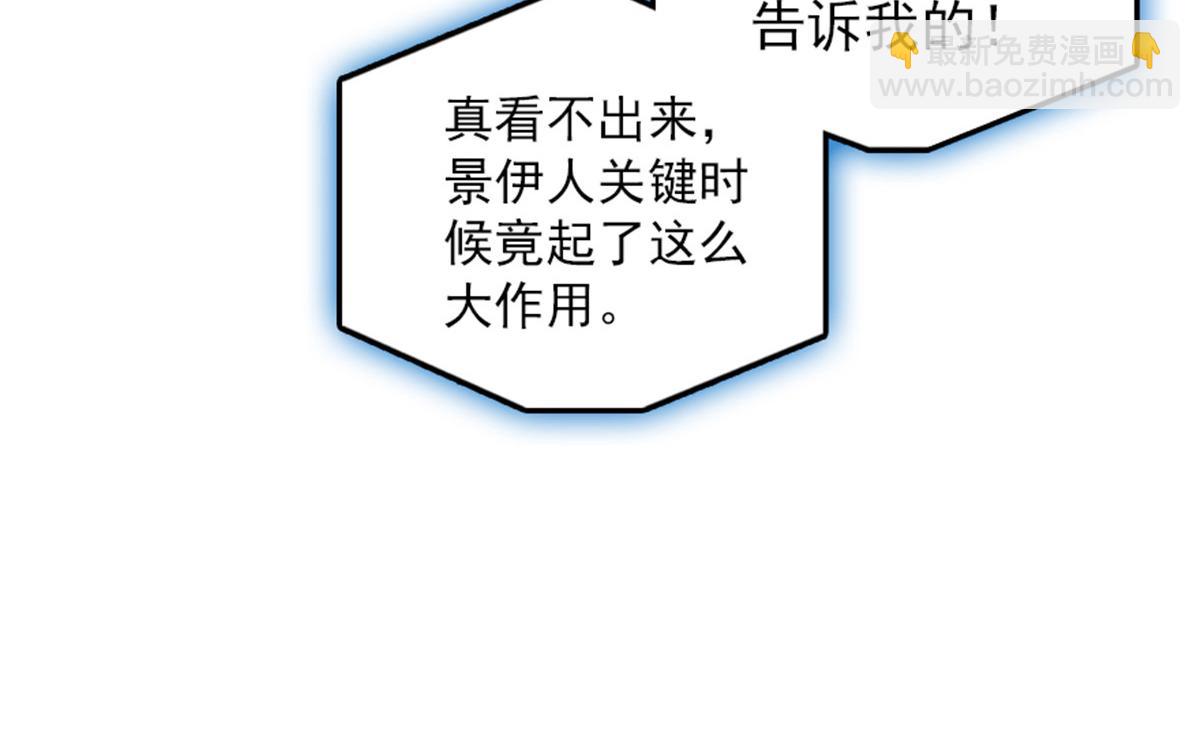 第271话 她真不是省油的灯(1/3)-第271话