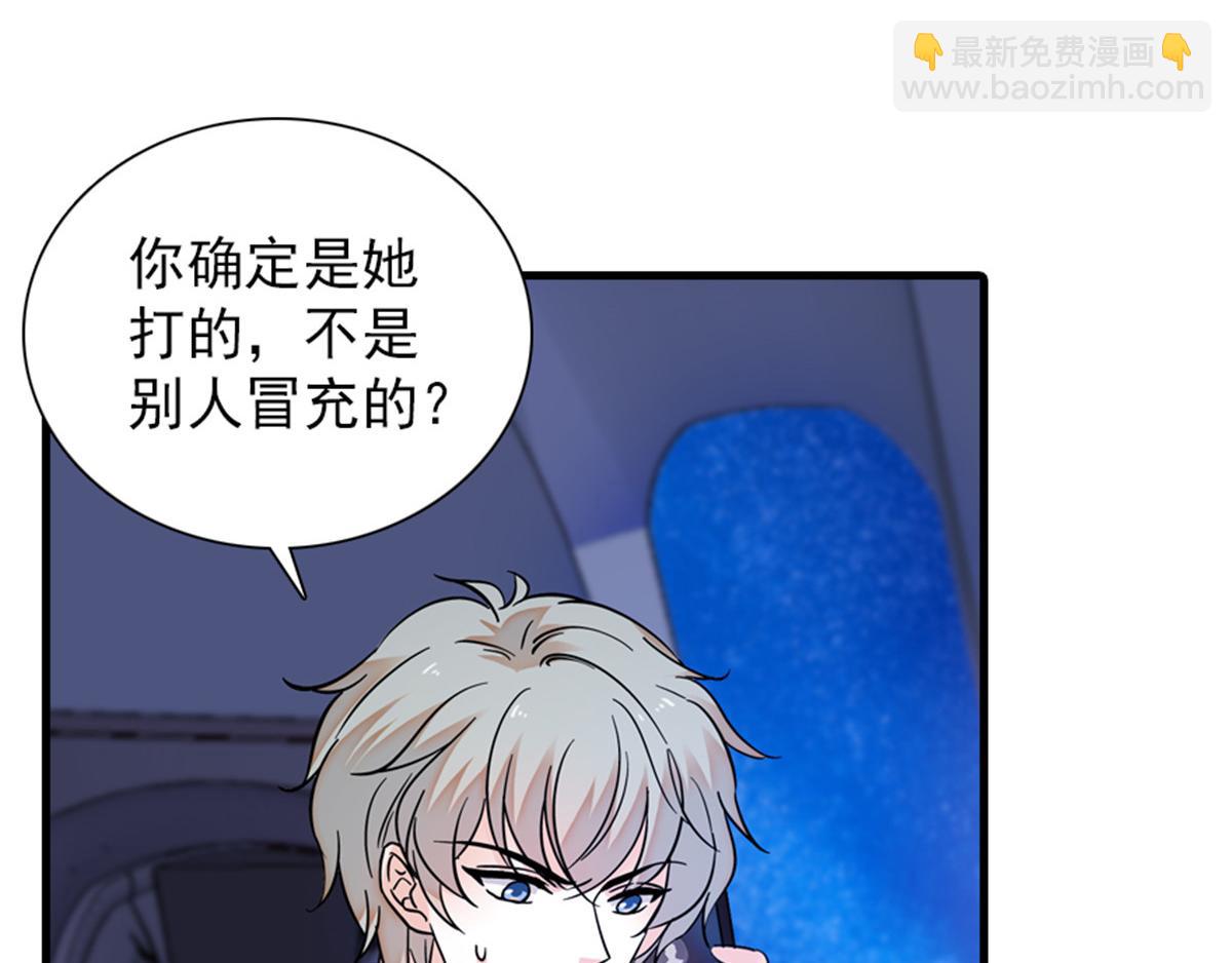 第271话 她真不是省油的灯(1/3)-第271话