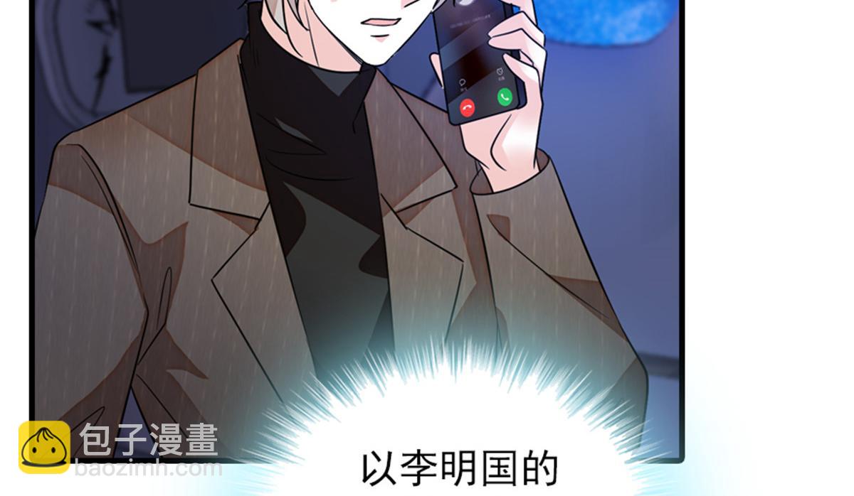 第271话 她真不是省油的灯(1/3)-第271话