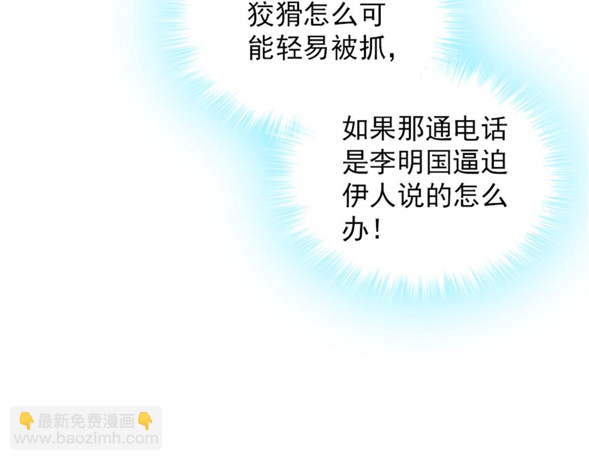 第271话 她真不是省油的灯(1/3)-第271话