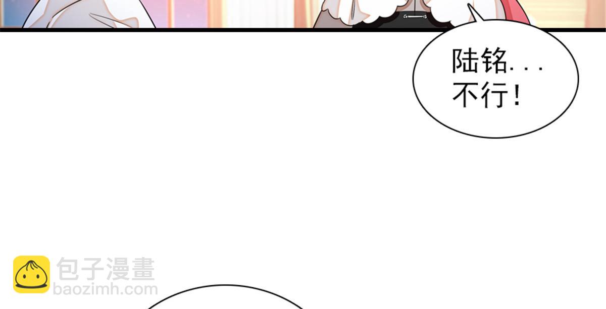第271话 她真不是省油的灯(1/3)-第271话