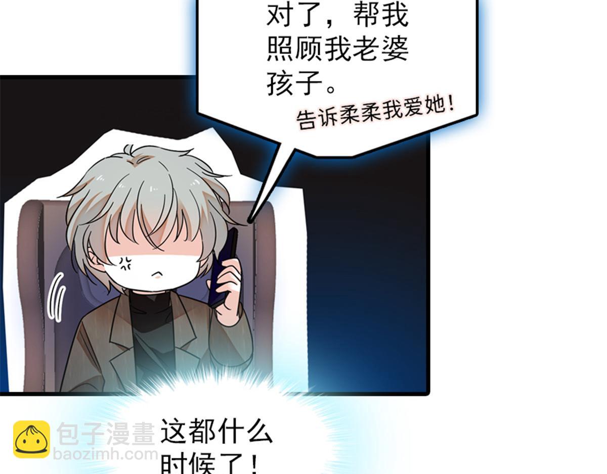 第271话 她真不是省油的灯(1/3)-第271话