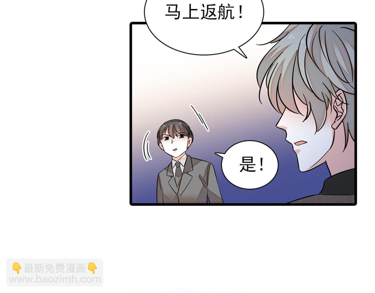 第271话 她真不是省油的灯(1/3)-第271话
