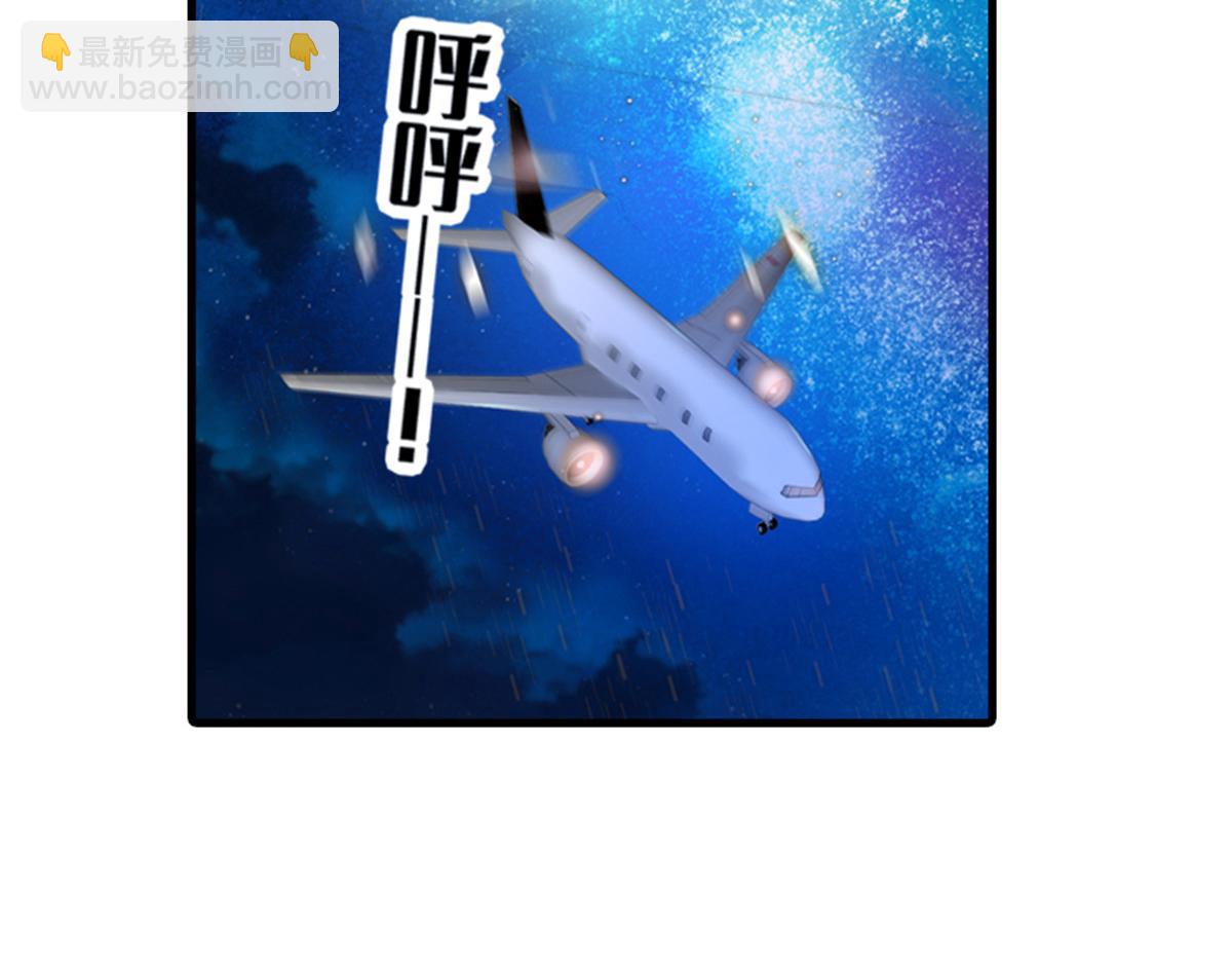 第271话 她真不是省油的灯(1/3)-第271话