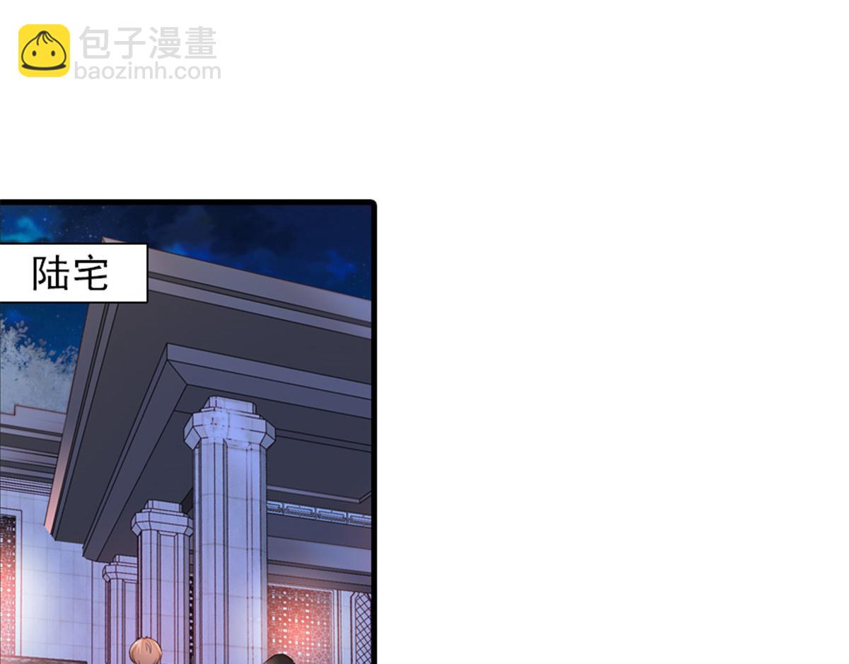 第271话 她真不是省油的灯(1/3)-第271话