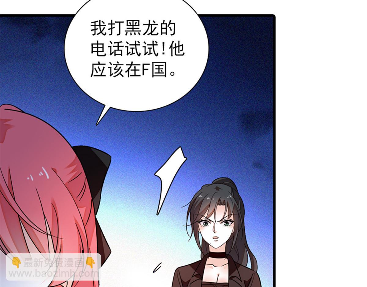 第271话 她真不是省油的灯(1/3)-第271话