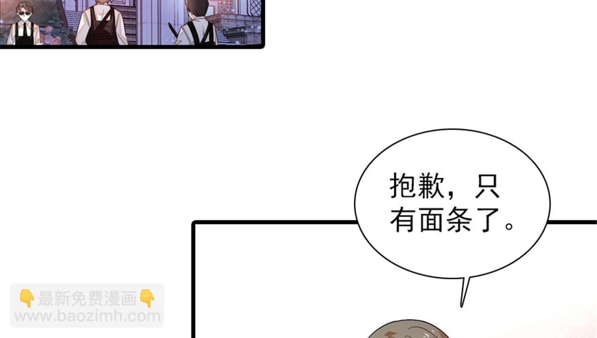 第271话 她真不是省油的灯(1/3)-第271话