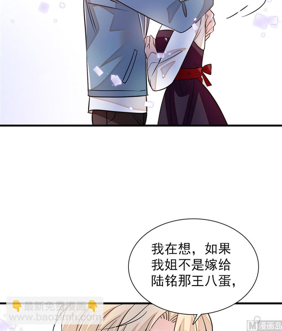 第273话 再也不松开彼此的手(1/2)-第273话