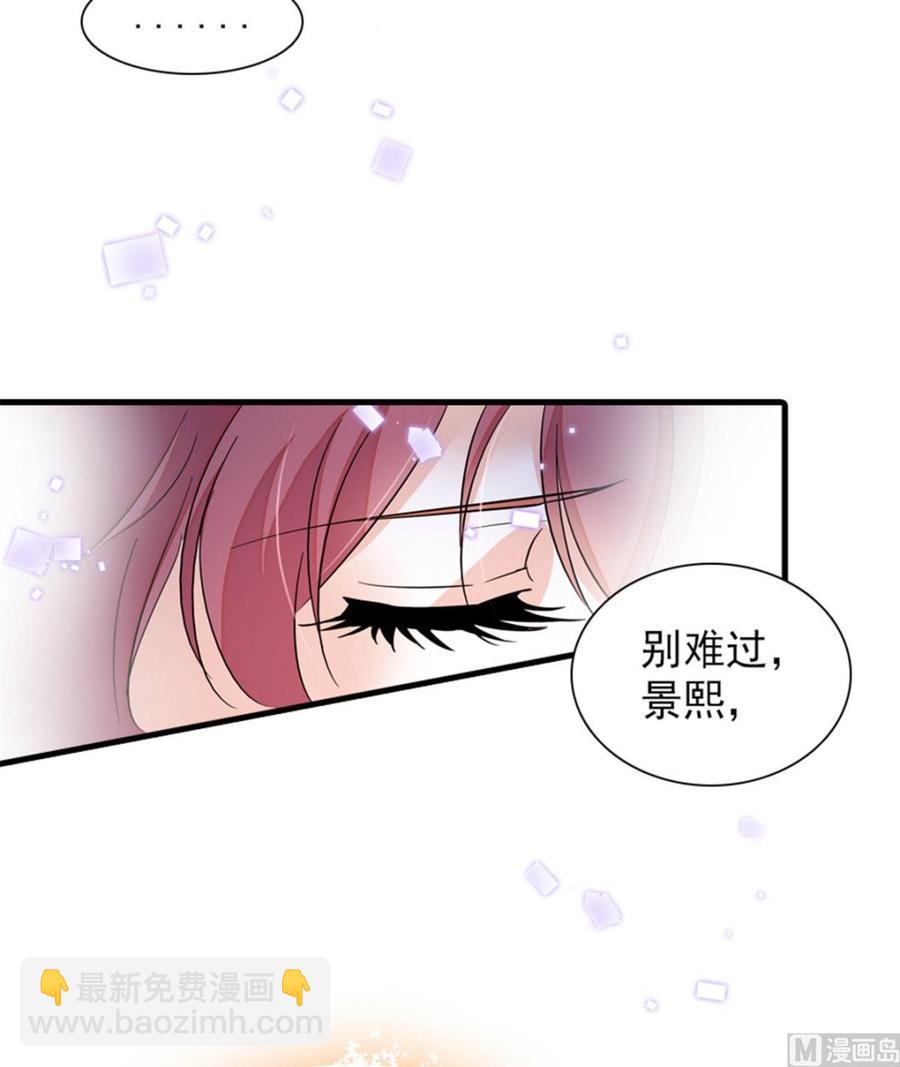 第273话 再也不松开彼此的手(1/2)-第273话
