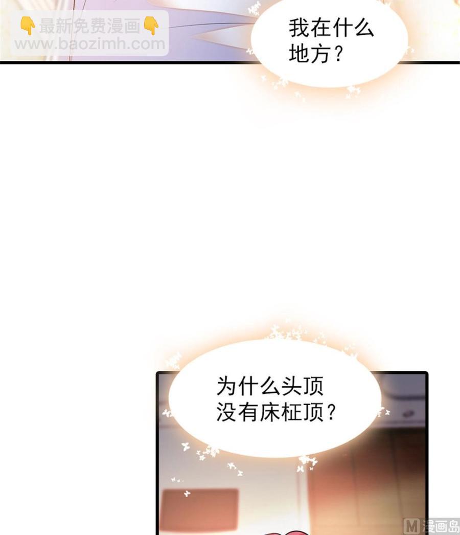 第273话 再也不松开彼此的手(1/2)-第273话
