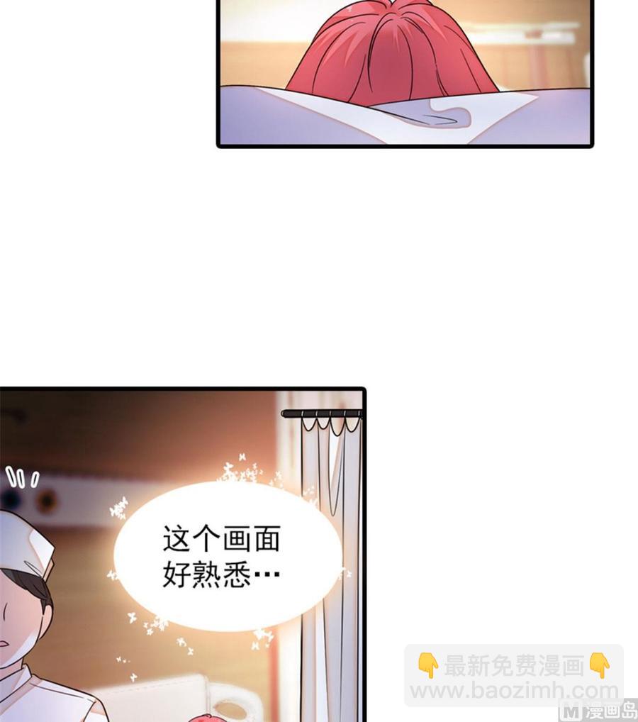 第273话 再也不松开彼此的手(1/2)-第273话