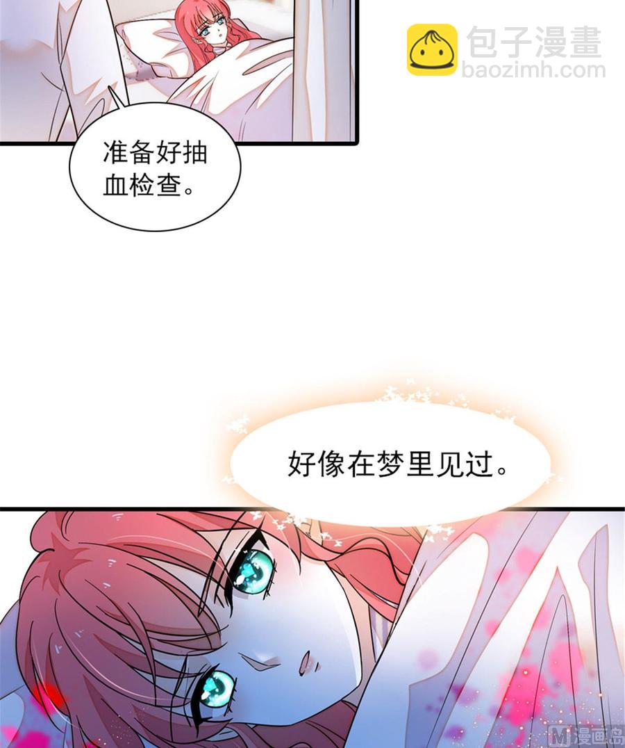 第273话 再也不松开彼此的手(1/2)-第273话