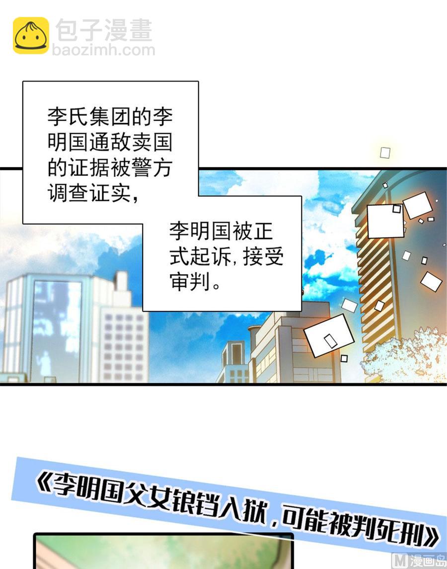 第273话 再也不松开彼此的手(1/2)-第273话