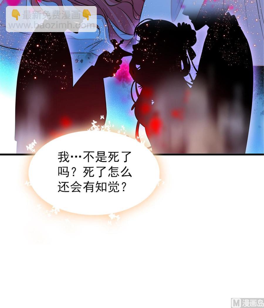 第273话 再也不松开彼此的手(1/2)-第273话