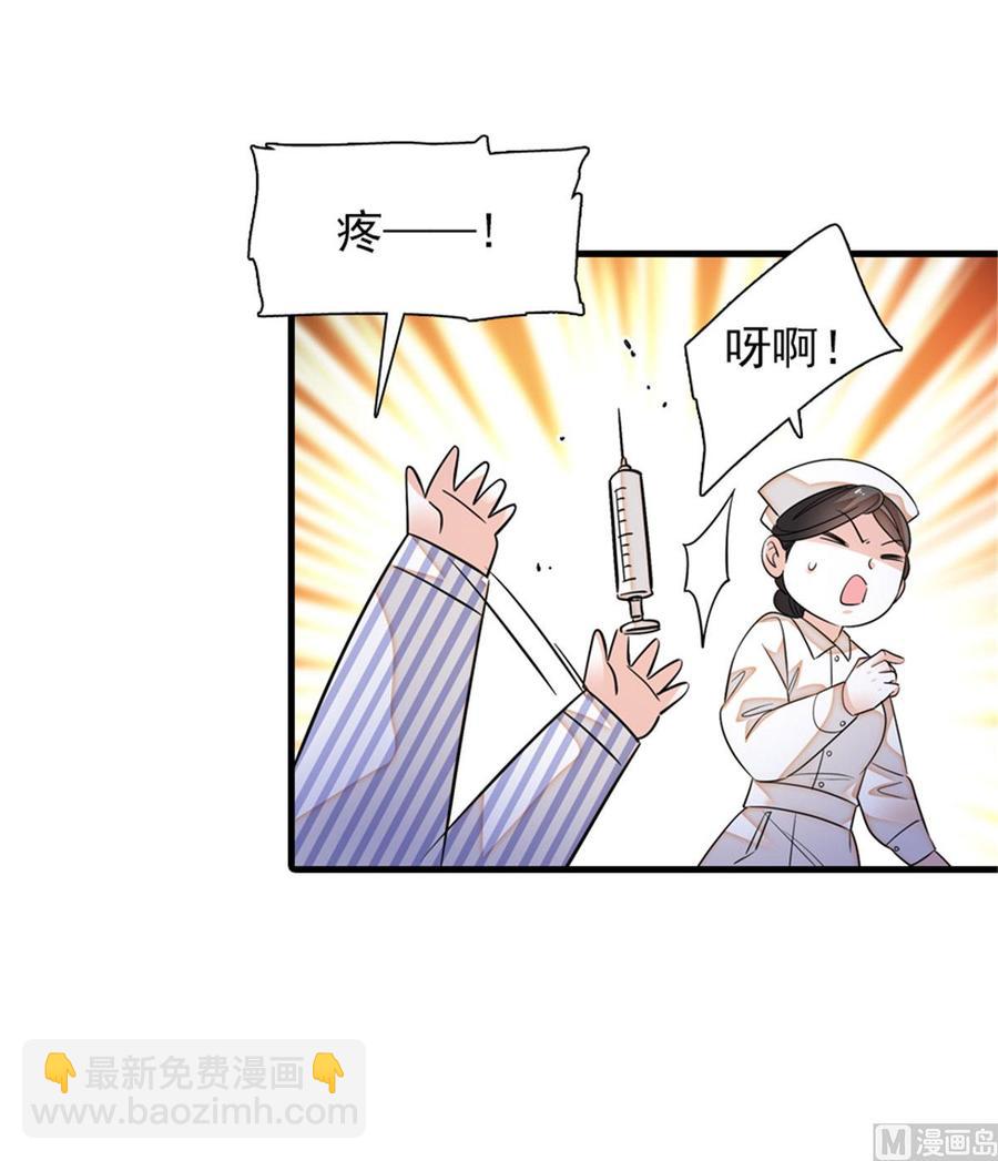 第273话 再也不松开彼此的手(1/2)-第273话