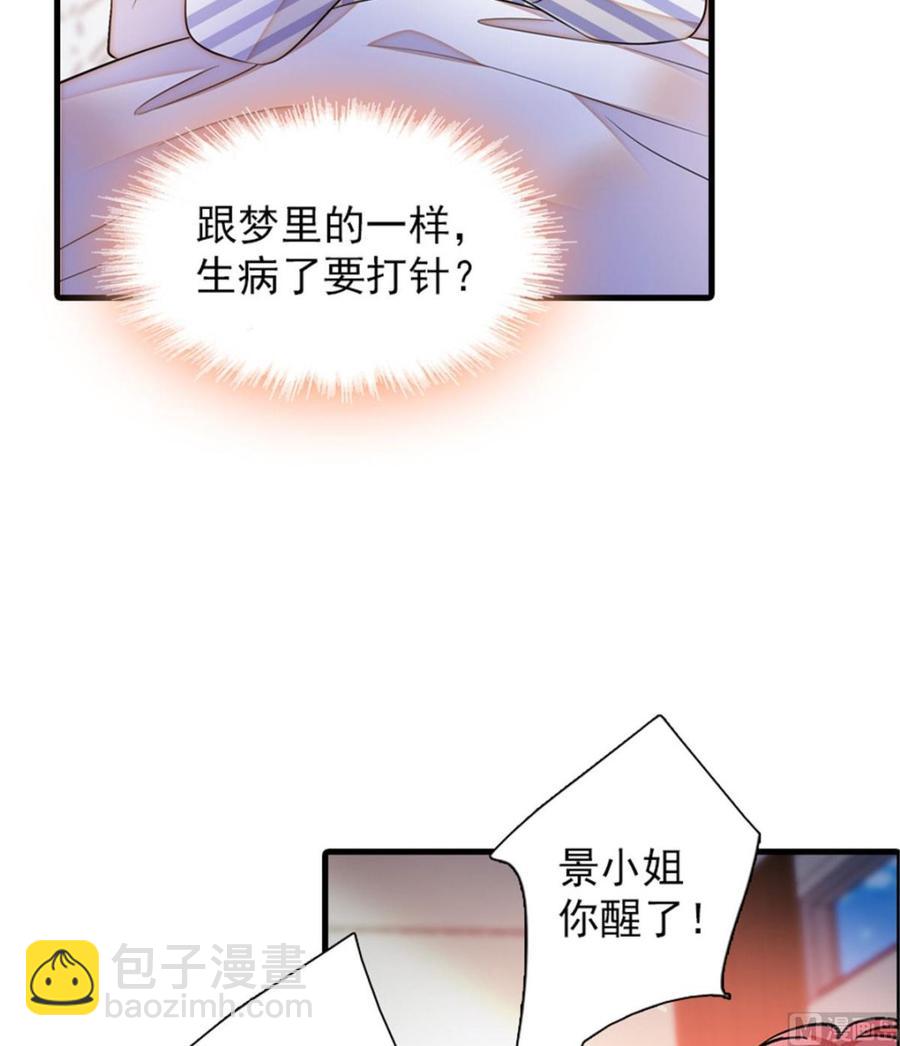 第273话 再也不松开彼此的手(1/2)-第273话