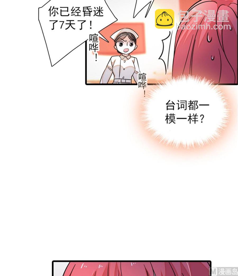 第273话 再也不松开彼此的手(1/2)-第273话