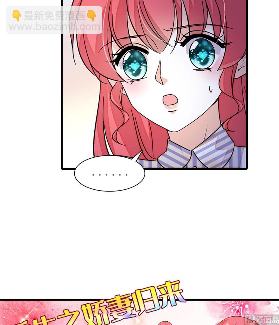 第273话 再也不松开彼此的手(1/2)-第273话