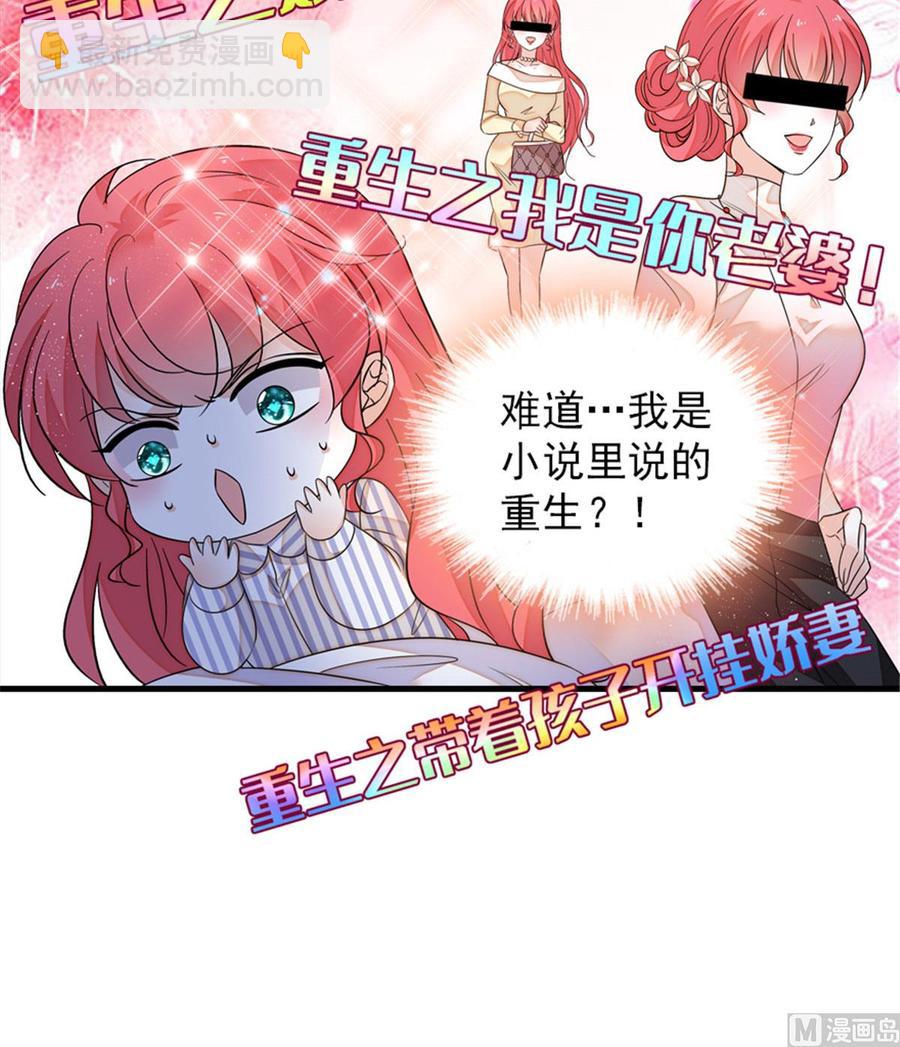 第273话 再也不松开彼此的手(1/2)-第273话