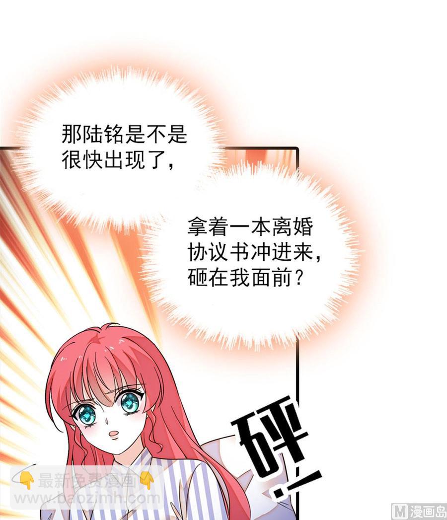第273话 再也不松开彼此的手(1/2)-第273话