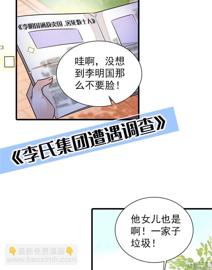 第273话 再也不松开彼此的手(1/2)-第273话