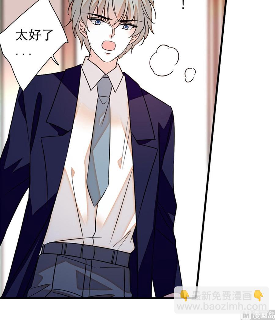 第273话 再也不松开彼此的手(1/2)-第273话
