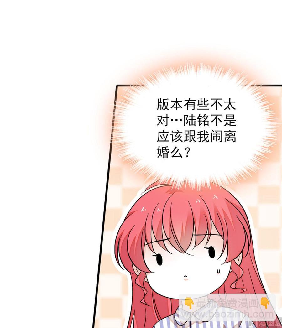 第273话 再也不松开彼此的手(1/2)-第273话