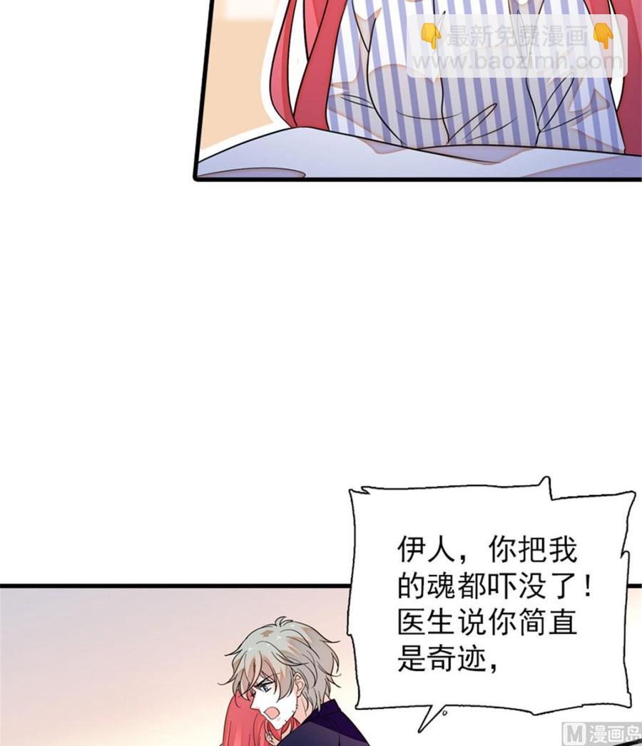 第273话 再也不松开彼此的手(1/2)-第273话