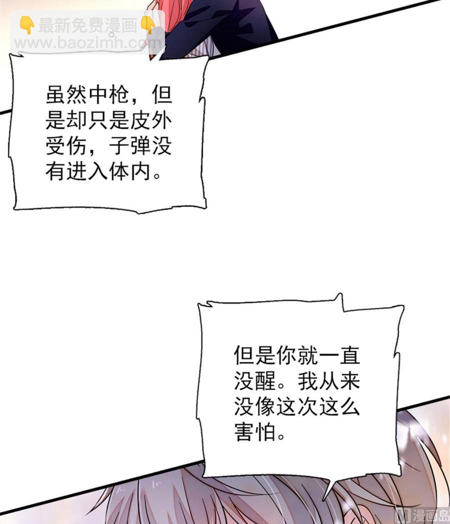 第273话 再也不松开彼此的手(1/2)-第273话
